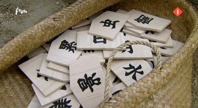 [object Object],Japanse tekens, in ,aflevering 5